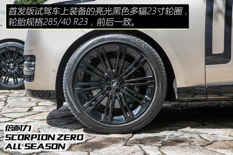 路虎(进口) 揽胜 2022款 4.4 V8 530PS 首发短轴版