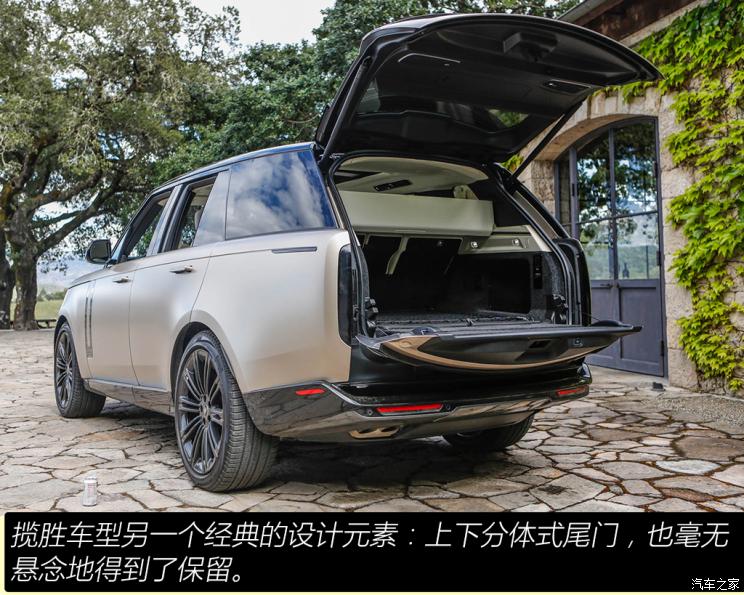 路虎(进口) 揽胜 2022款 4.4 V8 530PS 首发短轴版