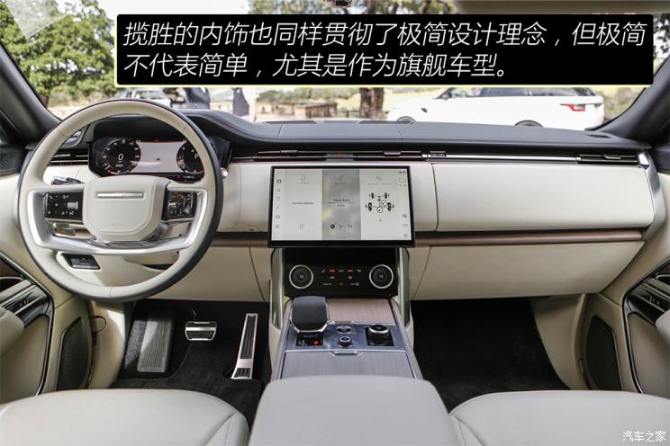 路虎(进口) 揽胜 2022款 4.4 V8 530PS 首发短轴版