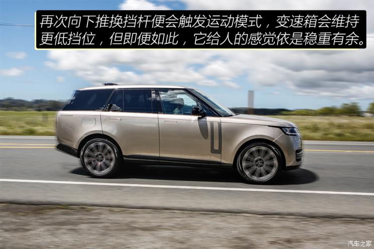 路虎(进口) 揽胜 2022款 4.4 V8 530PS 首发短轴版