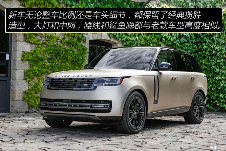 路虎(进口) 揽胜 2022款 4.4 V8 530PS 首发短轴版