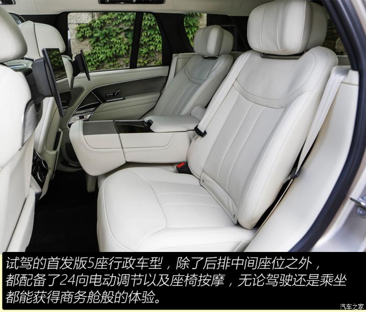 路虎(进口) 揽胜 2022款 4.4 V8 530PS 首发短轴版