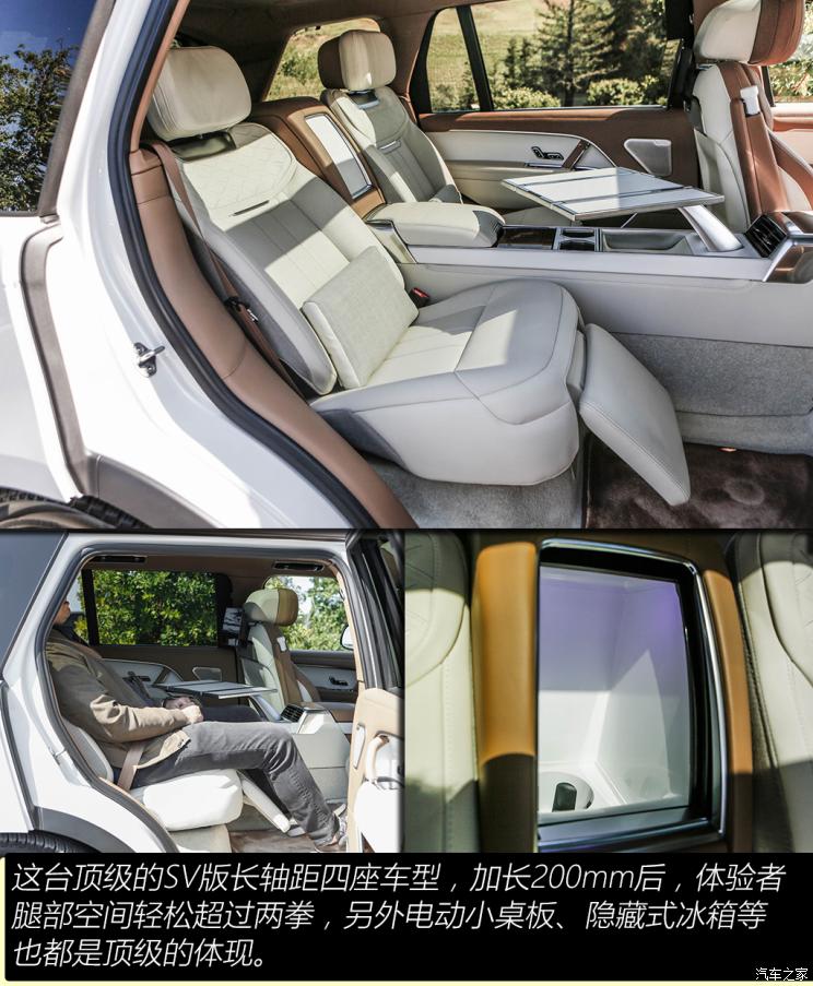 路虎(进口) 揽胜 2022款 4.4 V8 530PS 首发短轴版