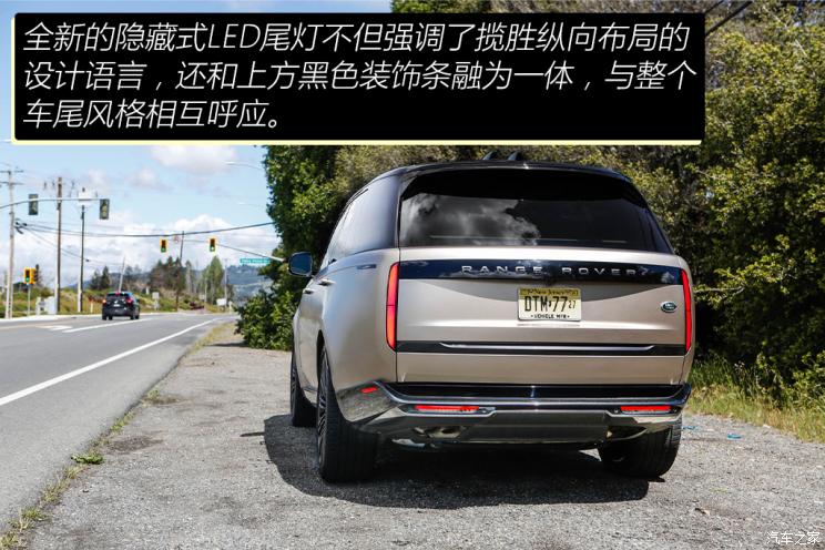 路虎(进口) 揽胜 2022款 4.4 V8 530PS 首发短轴版