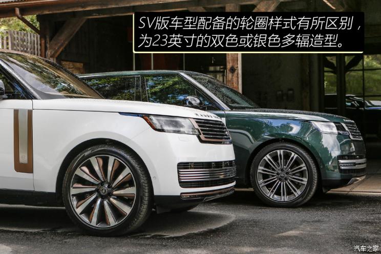 路虎(进口) 揽胜 2022款 4.4 V8 530PS 首发短轴版