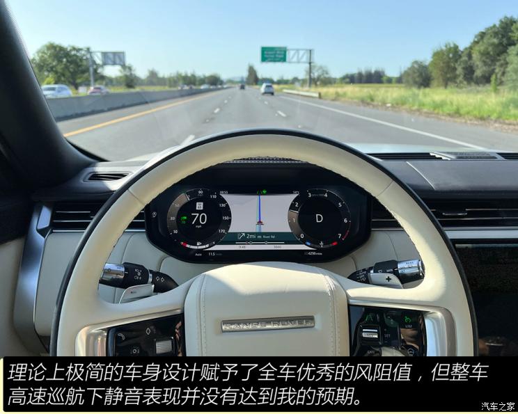 路虎(进口) 揽胜 2022款 4.4 V8 530PS 首发短轴版