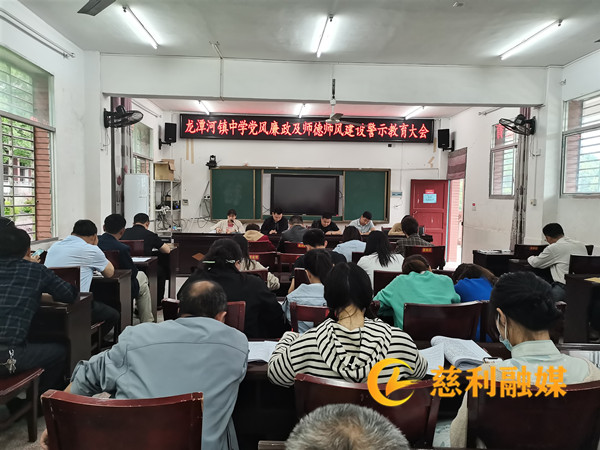 党风廉政_副本慈利.jpg 党风廉政_副本慈利.jpg