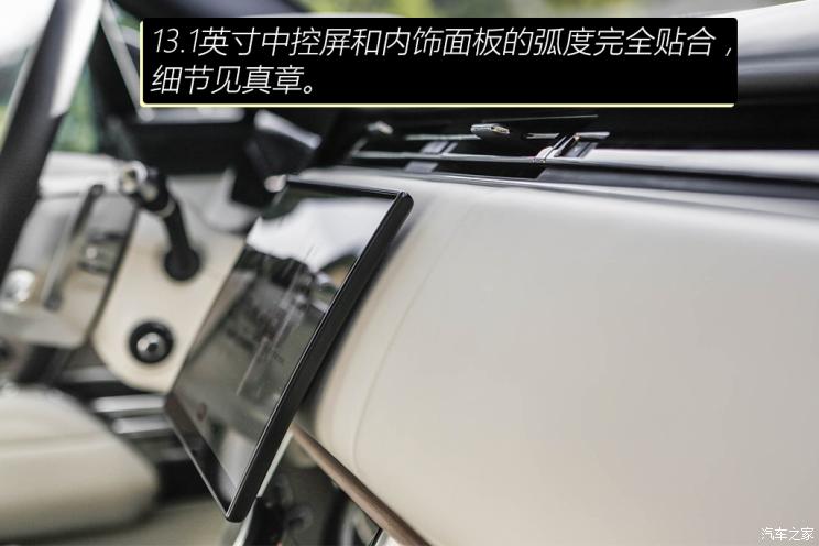 路虎(进口) 揽胜 2022款 4.4 V8 530PS 首发短轴版