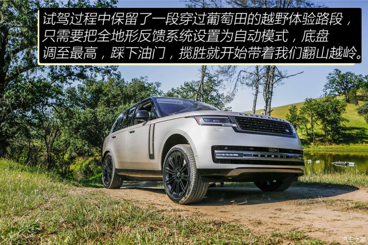 路虎(进口) 揽胜 2022款 4.4 V8 530PS 首发短轴版