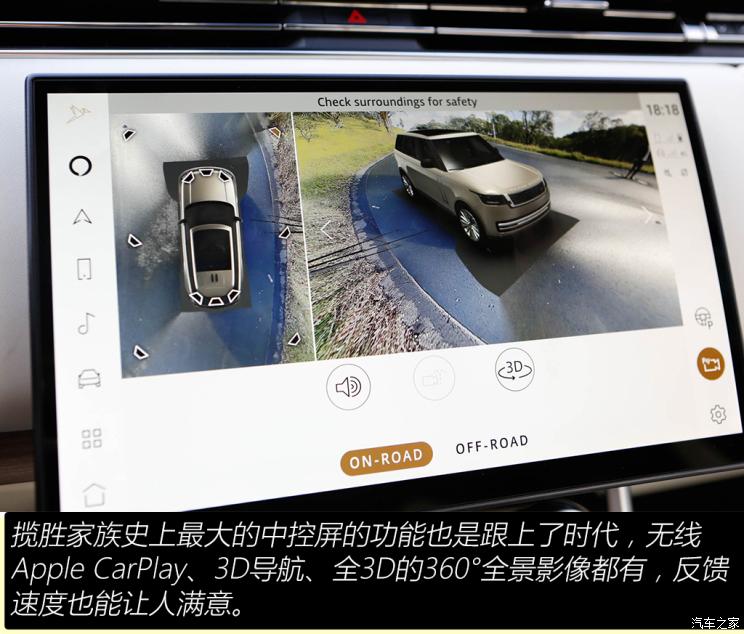 路虎(进口) 揽胜 2022款 4.4 V8 530PS 首发短轴版