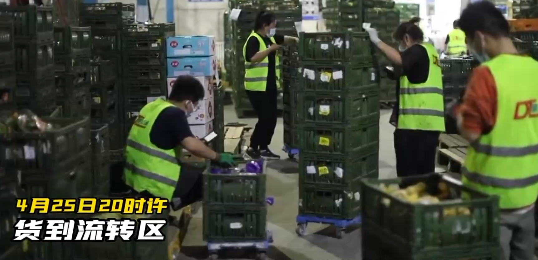 北京生活物资供应情况如何？权威回应来了！网友：囤货？可以但没必要