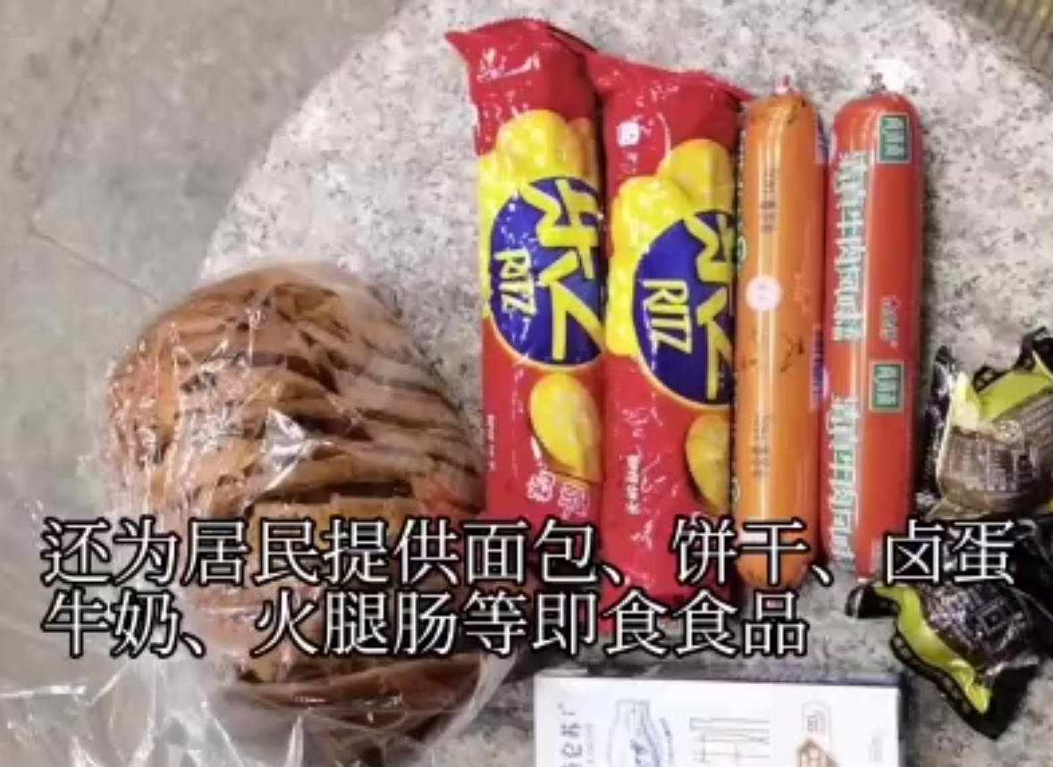 北京生活物资供应情况如何？权威回应来了！网友：囤货？可以但没必要