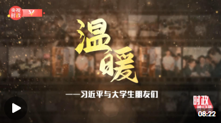 刚刚.png