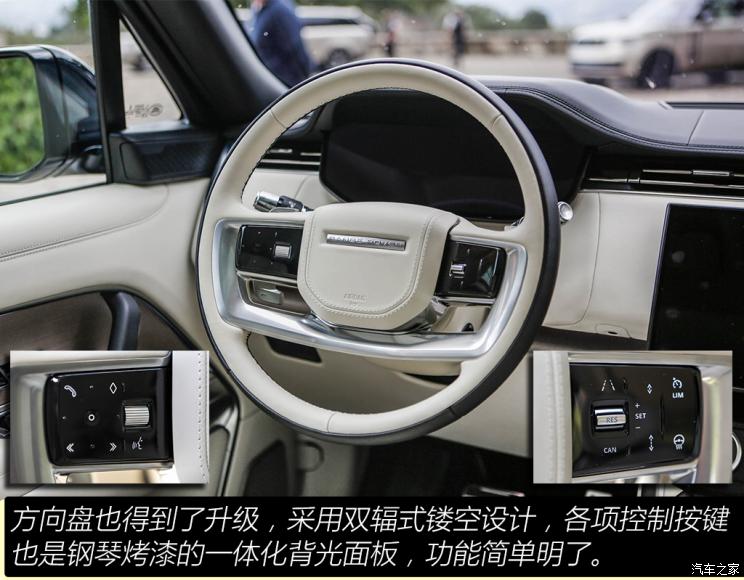 路虎(进口) 揽胜 2022款 4.4 V8 530PS 首发短轴版