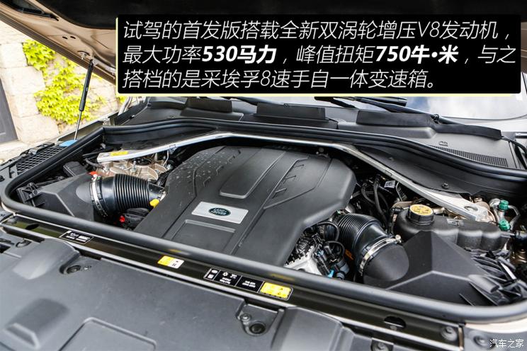 路虎(进口) 揽胜 2022款 4.4 V8 530PS 首发短轴版