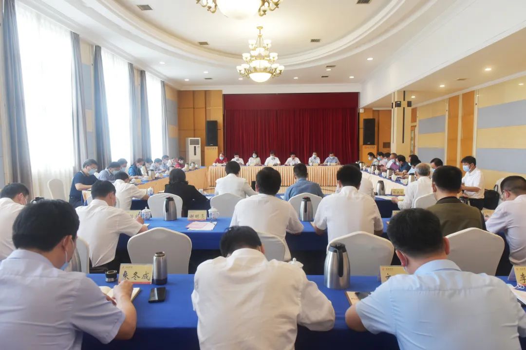 湖南省工商联召开市州工商联负责人会议1.jpg