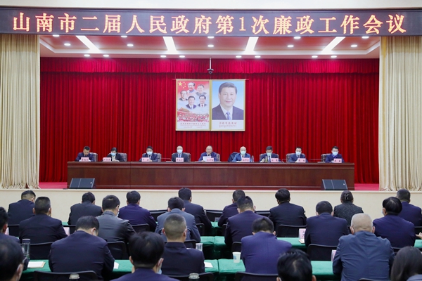 图为会议现场。_副本.jpg