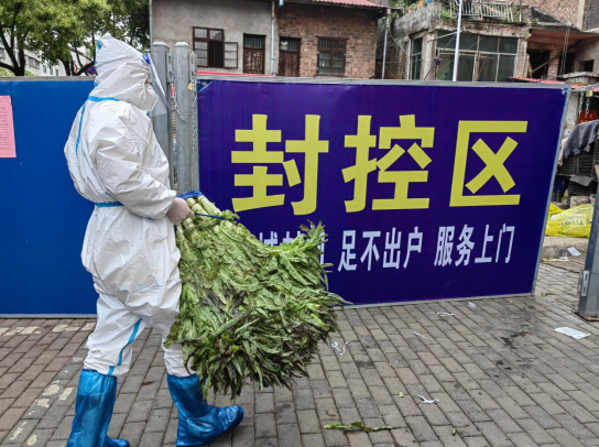 微信截图_20220428170810.png