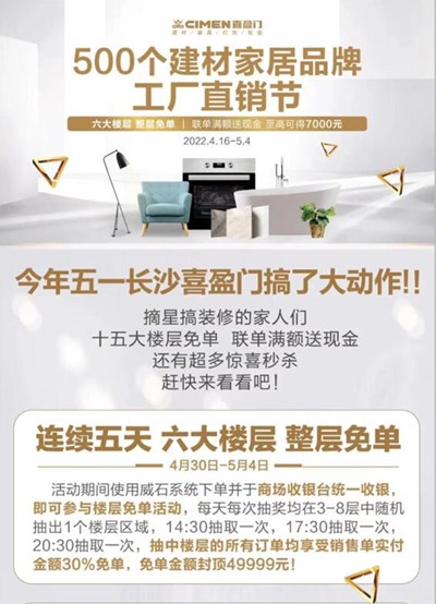 微信图片_20220429100134.jpg