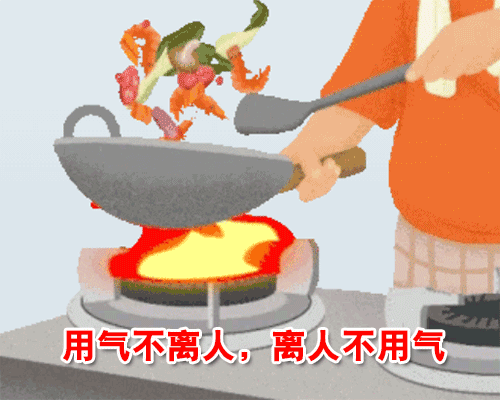 应急科普丨动图:“五一”假期将至,九类安全提示要记牢!