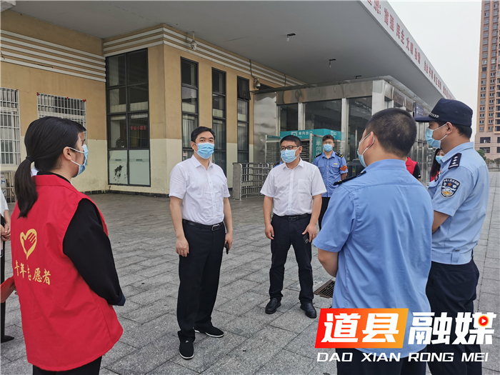 道县：李天明五一节前走访慰问疫情防控一线工作人员