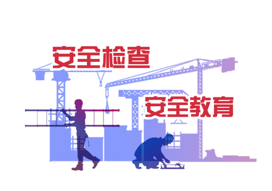 應急科普丨動圖：“五一”假期將至，九類安全提示要記牢!