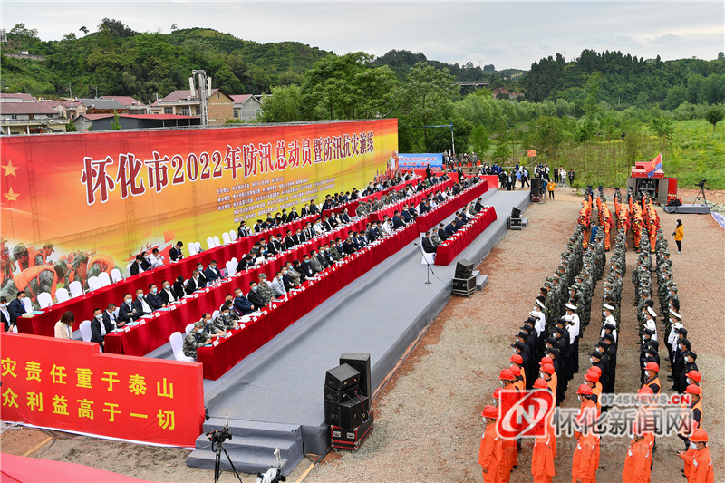 防汛抗灾演1_副本