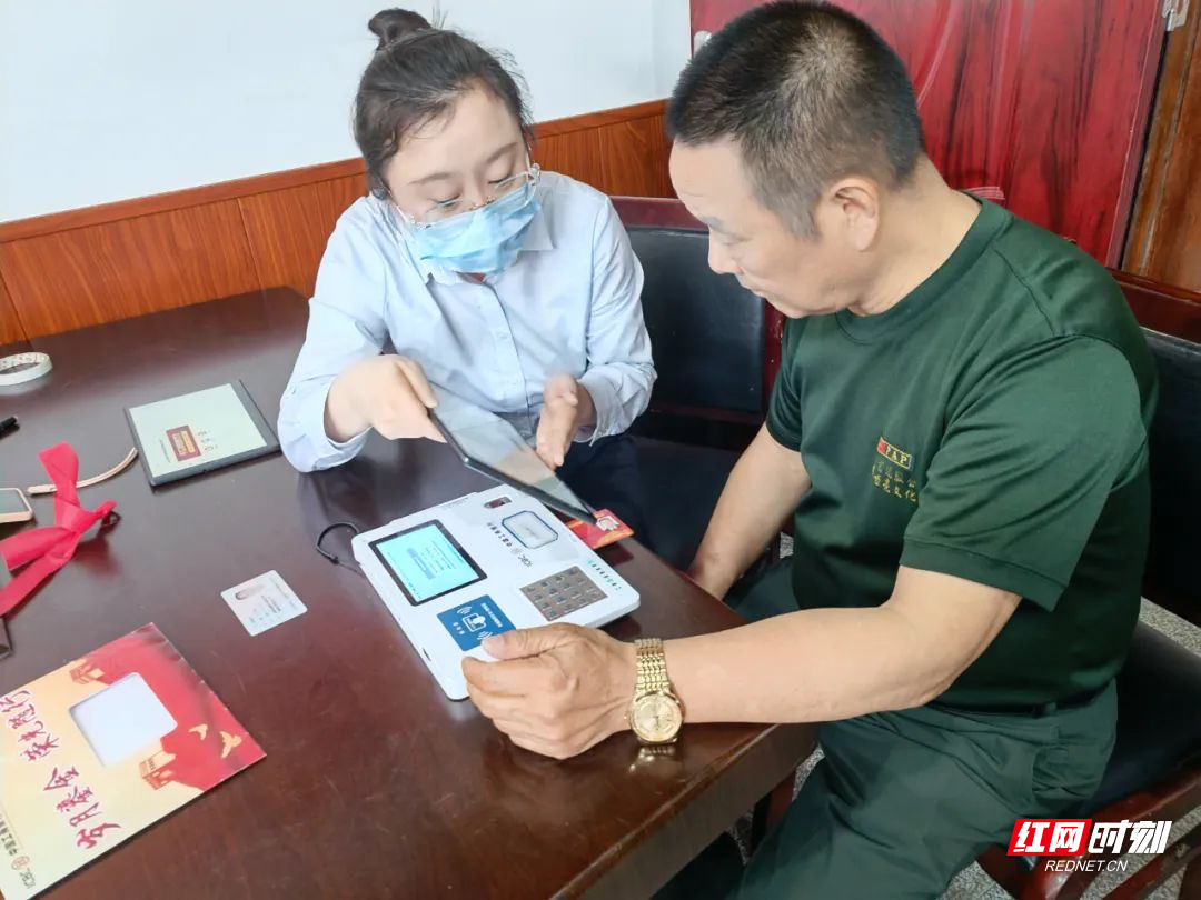 一活动一行动丨湘潭市首张退役军人优待证发放