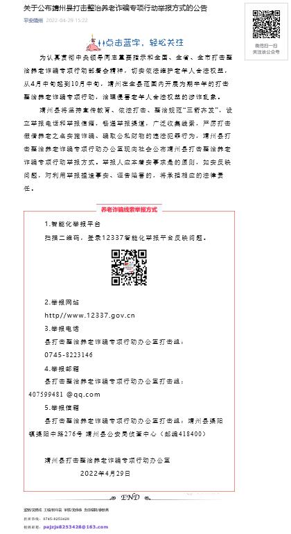 微信截图_20220501120425.jpg