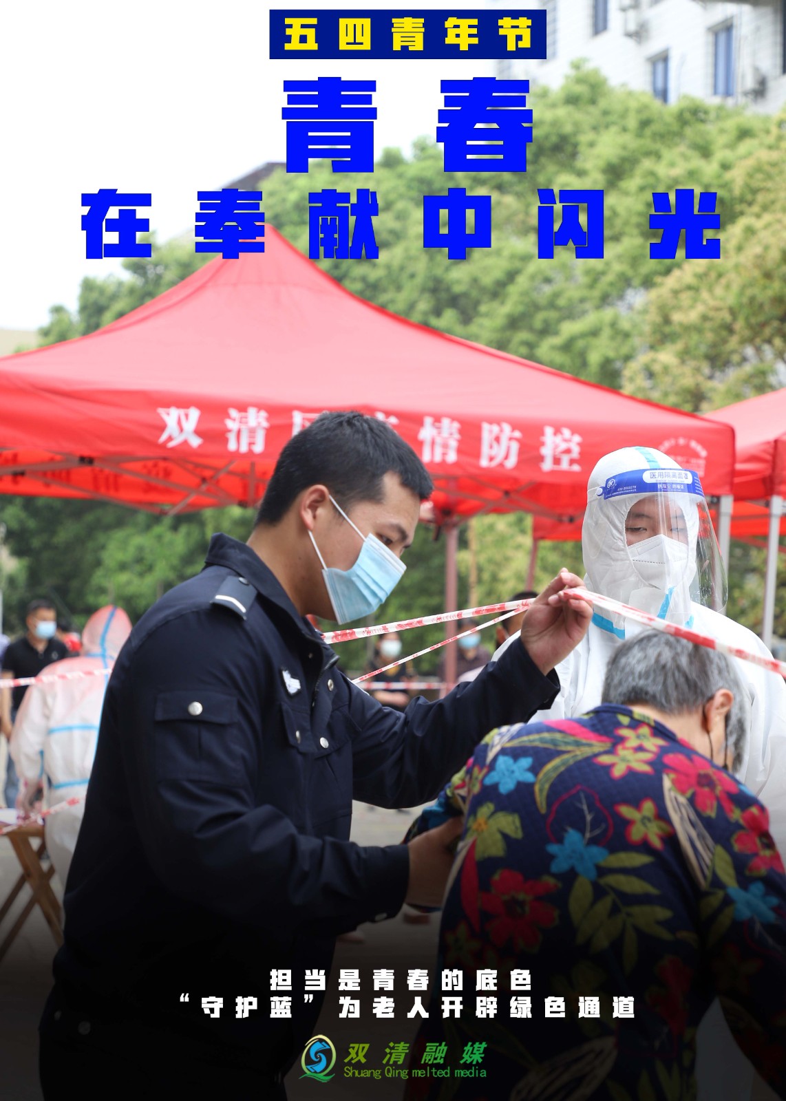 微信图片_20220504163736.jpg