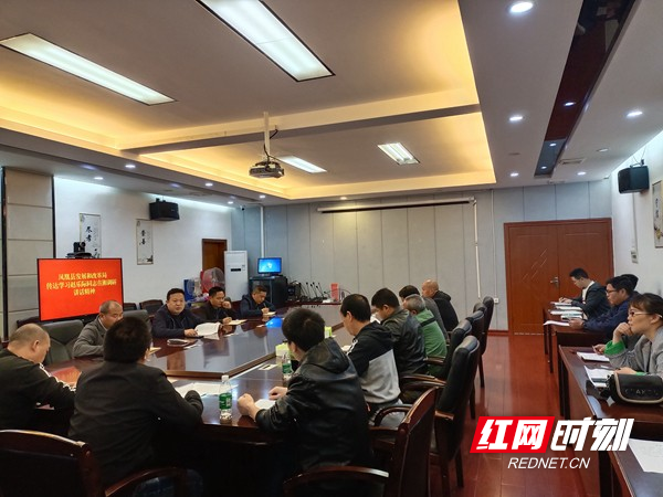 会议现场.jpg