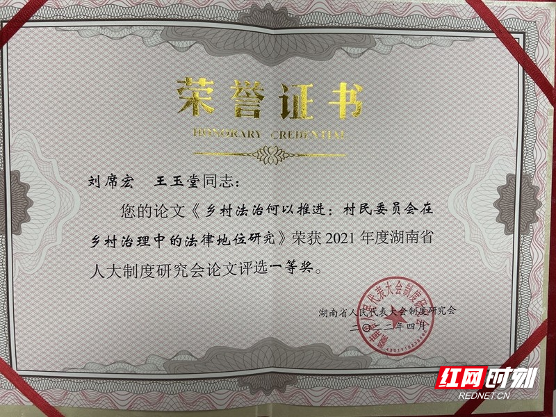 获奖证书.jpg