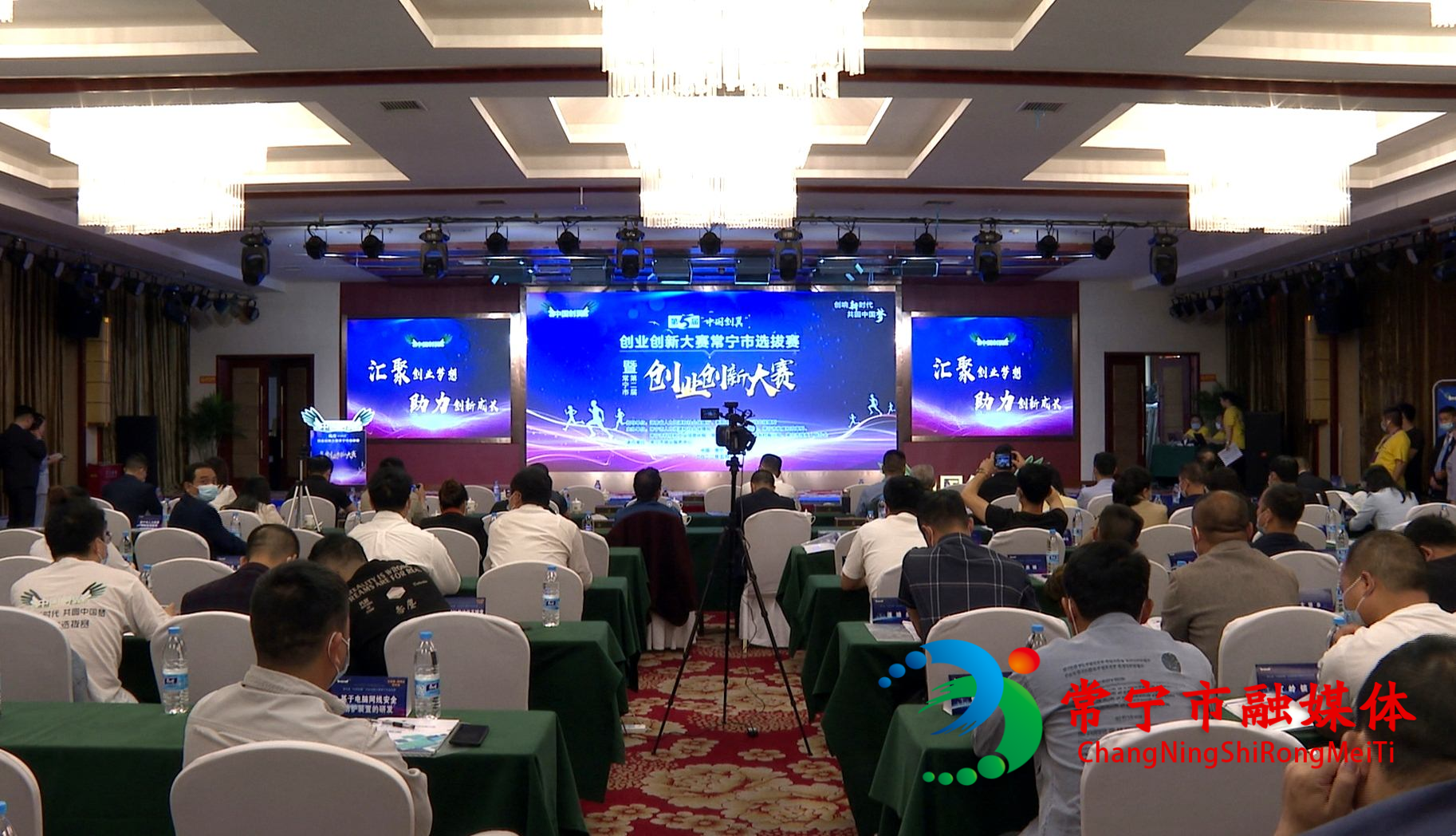 创业大赛 (2).jpg