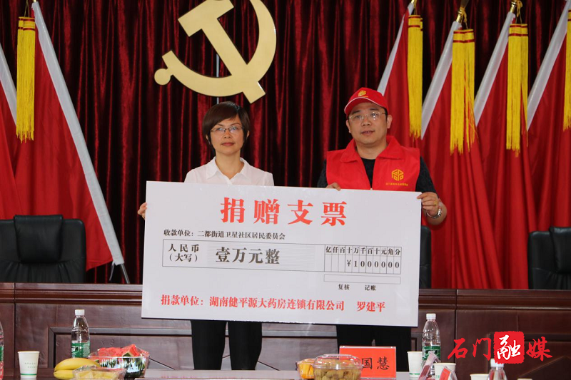 商会3.png