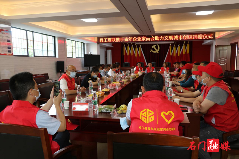 商会2.png