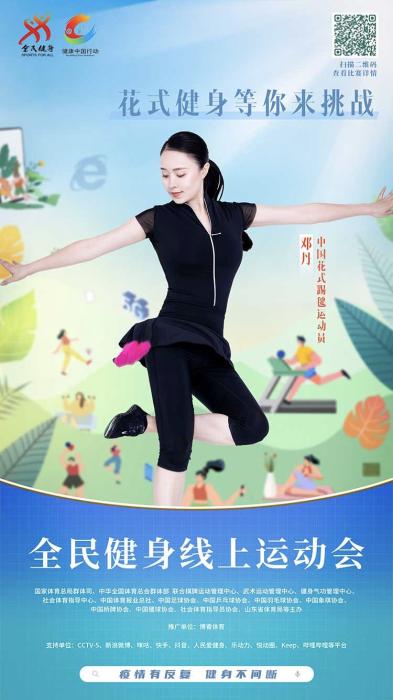 点击进入下一页