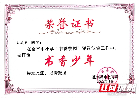 b6101b4d2acfbf4fe0cf9ff1e9c1279_副本.jpg b6101b4d2acfbf4fe0cf9ff1e9c1279_副本.jpg
