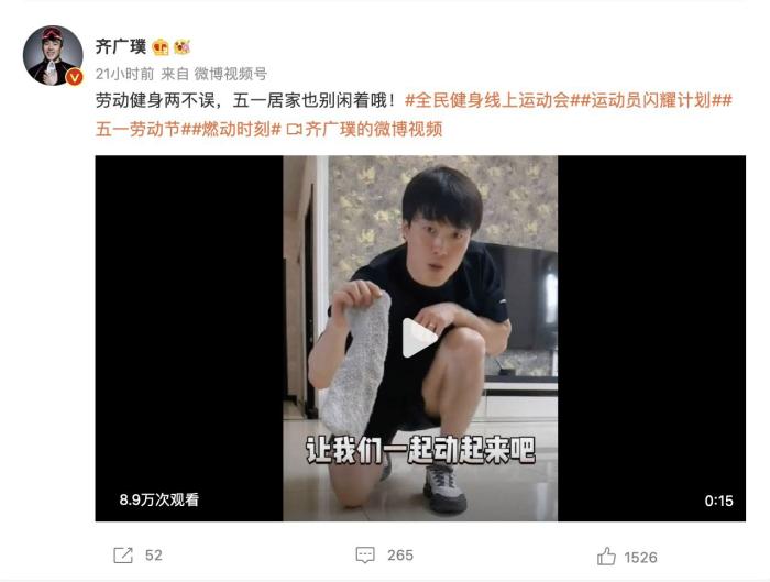 点击进入下一页