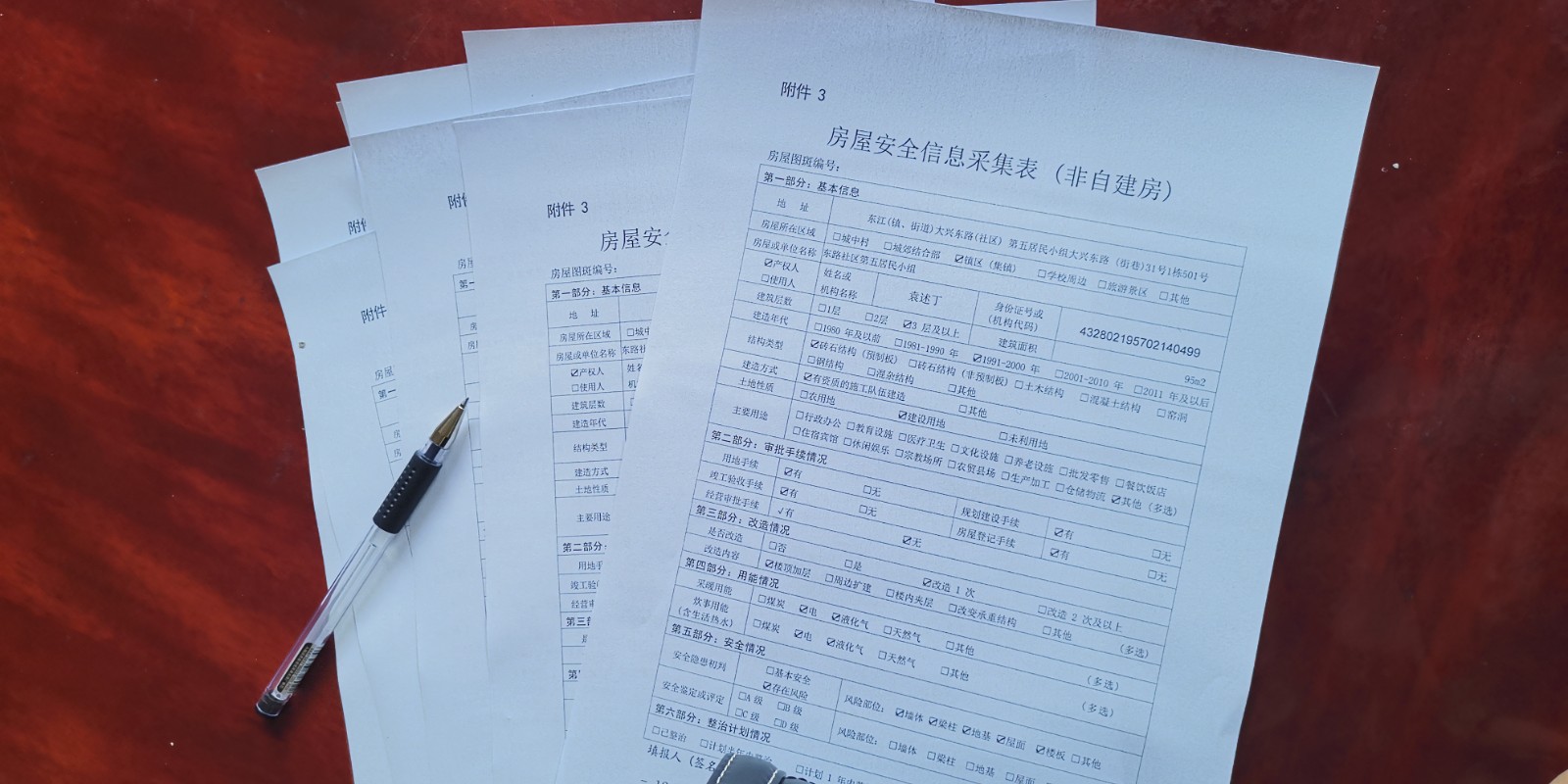 微信图片_20220505175243.jpg