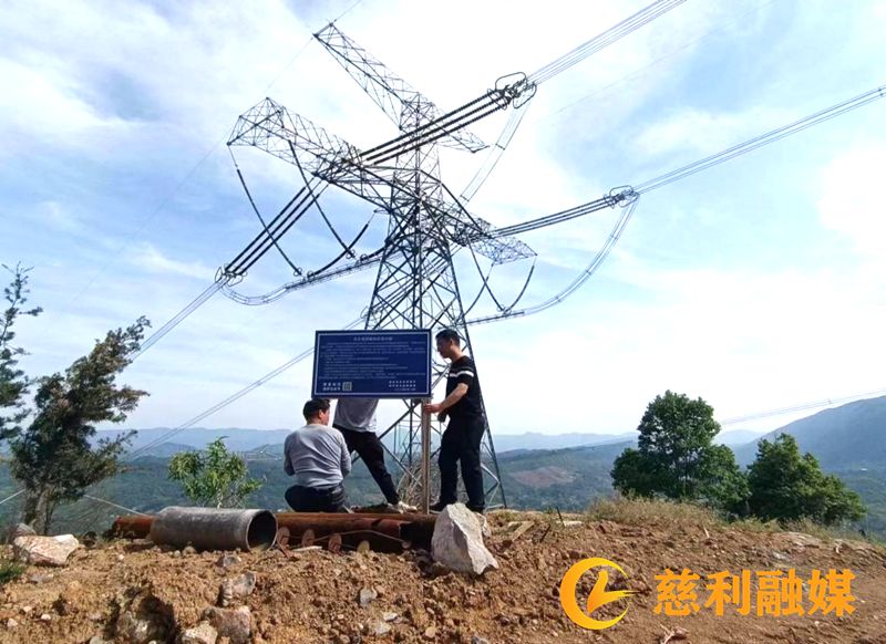安装测量标志标牌.jpg 安装测量标志标牌.jpg