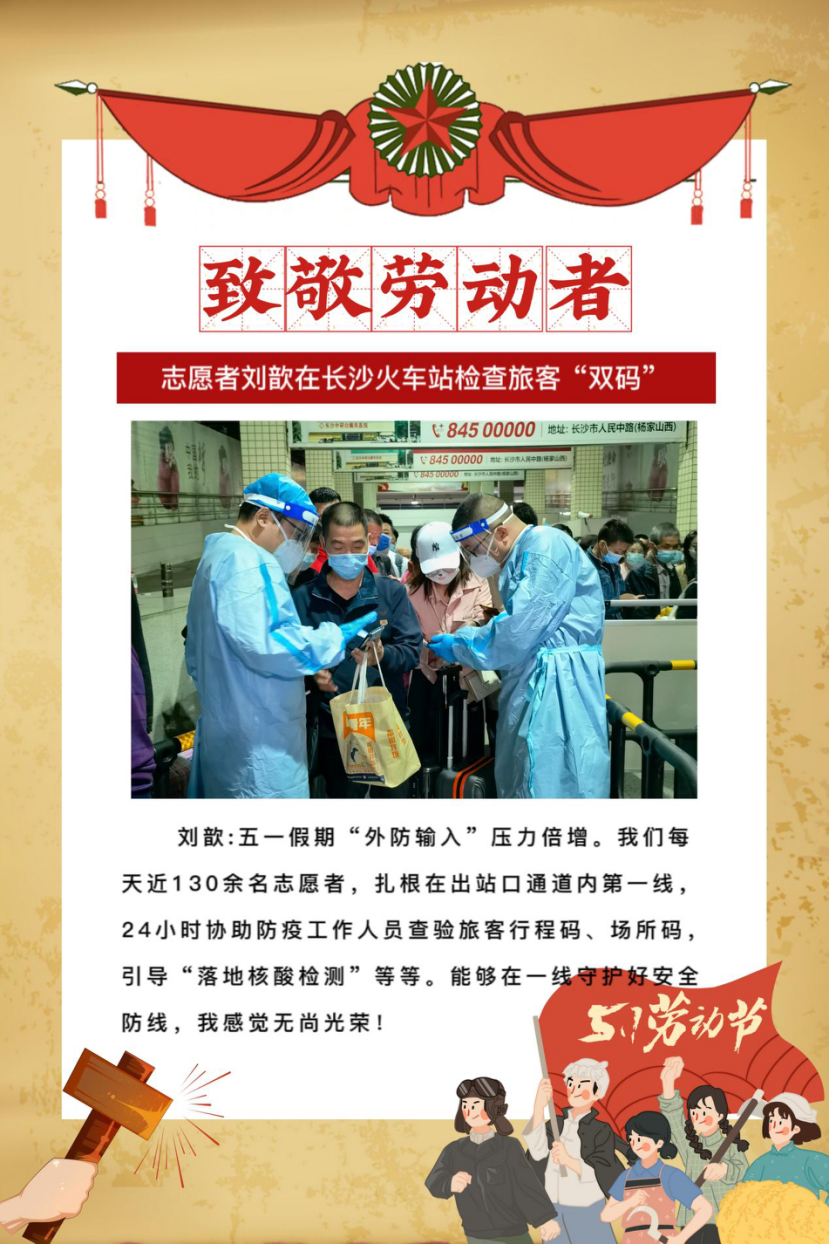 微信图片_20220505095827.png