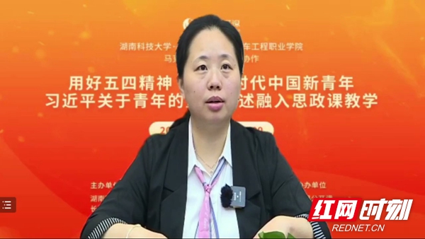 湖南汽车工程职业学院马克思主义学院院长谭慧.jpg