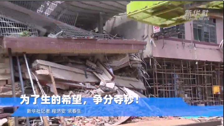 湖南日报|一纸虚假报告，诸多法律思考 ——就长沙居民自建房倒塌事故相关问题专访法律人士