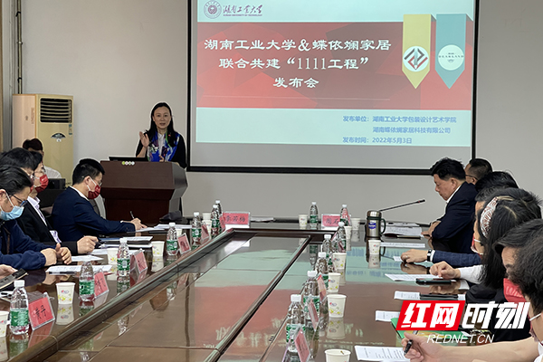 微信图片_20220505111321.jpg 微信图片_20220505111321.jpg