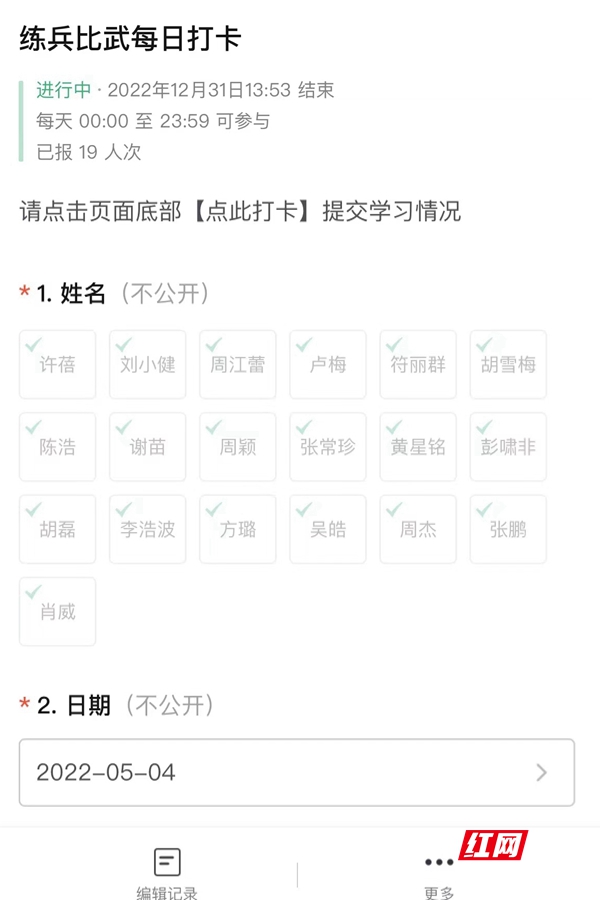 微信图片_20220505170334.jpg 微信图片_20220505170334.jpg