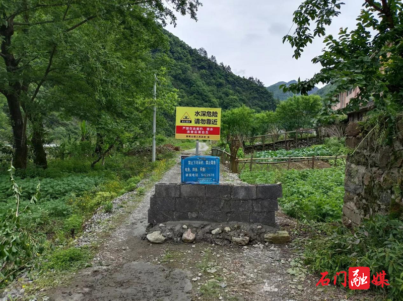 壶瓶山2.png