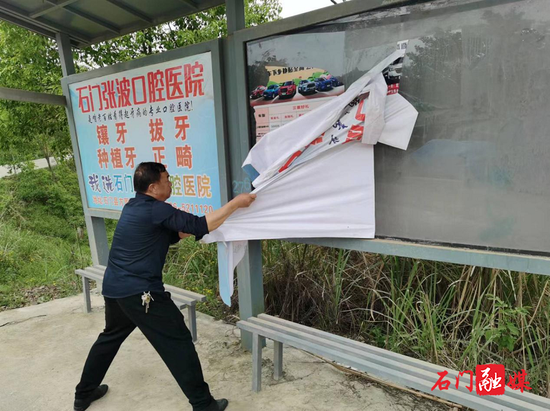维新2.png