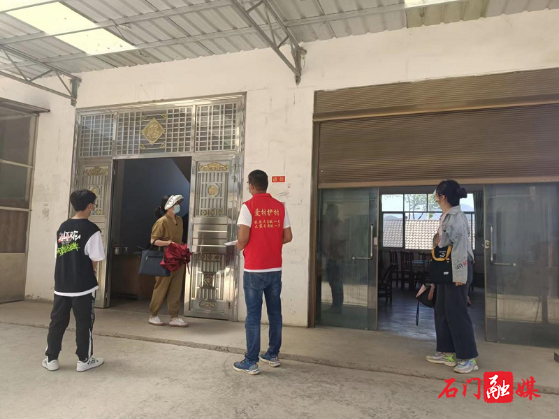 维新房屋2.png
