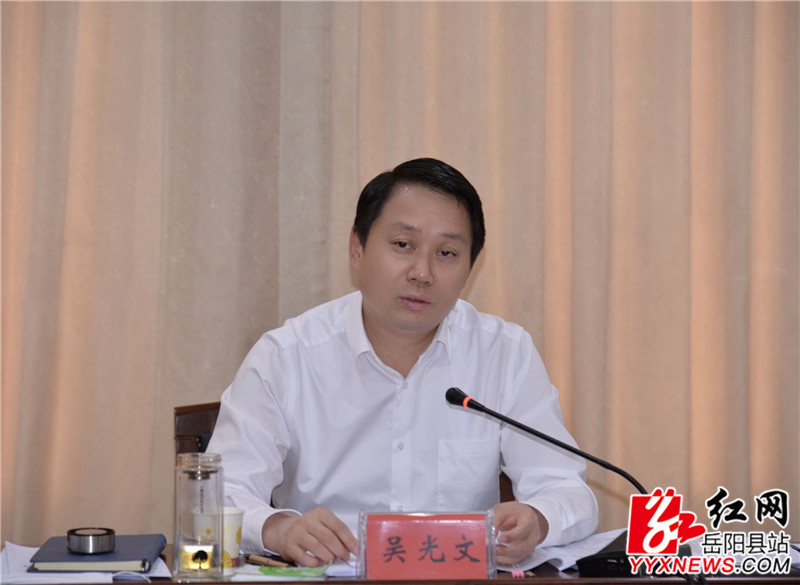 吴光文 (3)_副本.jpg 吴光文 (3)_副本.jpg