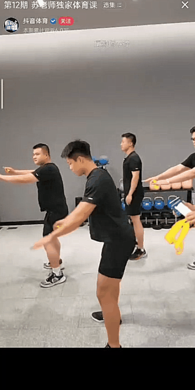 图片来源:苏炳添直播健身视频截图。 点击进入下一页